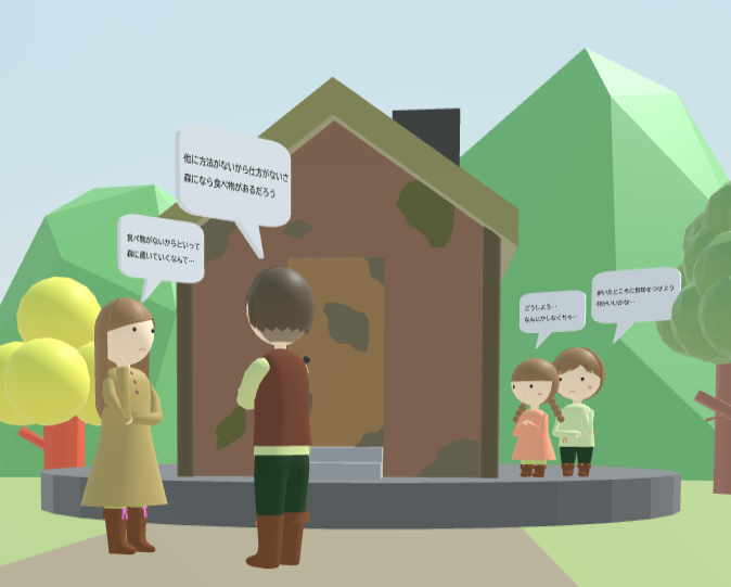 ヘンゼルとグレーテル