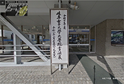 令和七年度　岐阜女子大学・大学院書法展